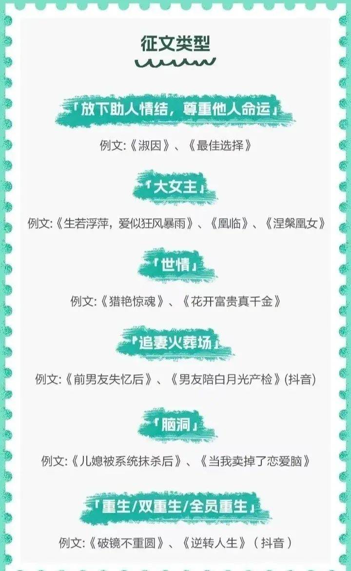 職場(chǎng)情感糾葛與人性的探索，短篇辦公室辣文合集最新