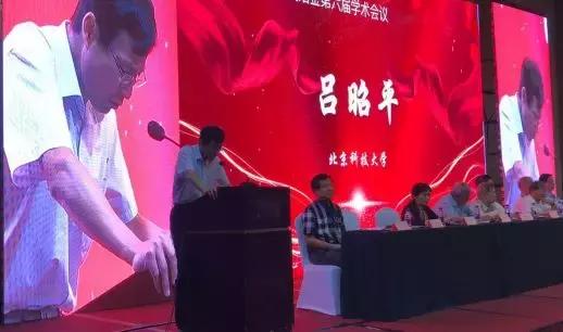 北京科技大學(xué)最新新聞，小巷深處的獨(dú)特風(fēng)味探索揭秘