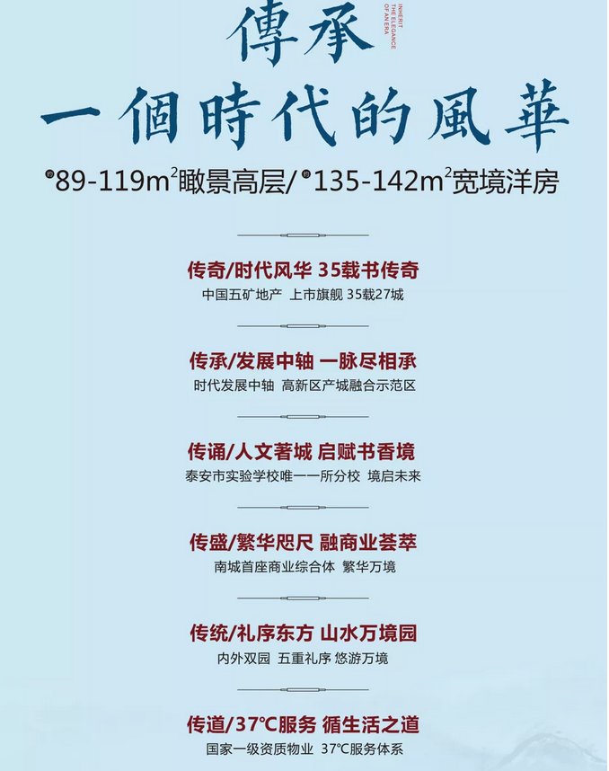 泰安和園三期最新動態(tài)揭秘，巷弄深處的驚喜小店