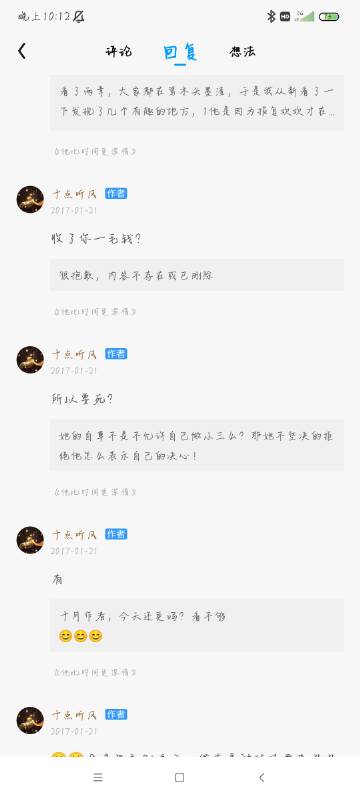 池歡與墨時(shí)謙最新章節(jié)深度探討與觀點(diǎn)論述