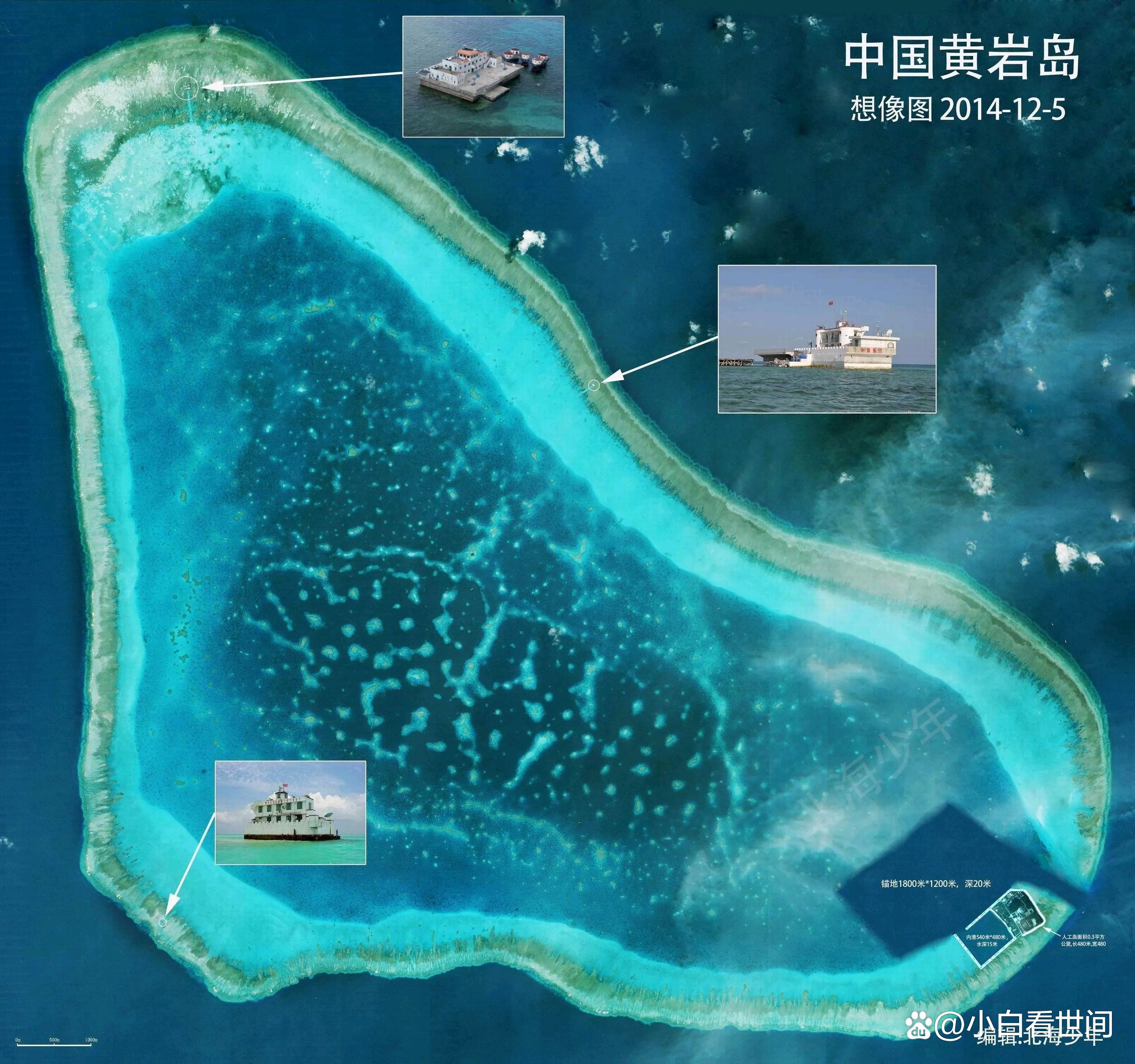 黃巖島填島最新動態(tài)，力量變遷與自信成就感的累積