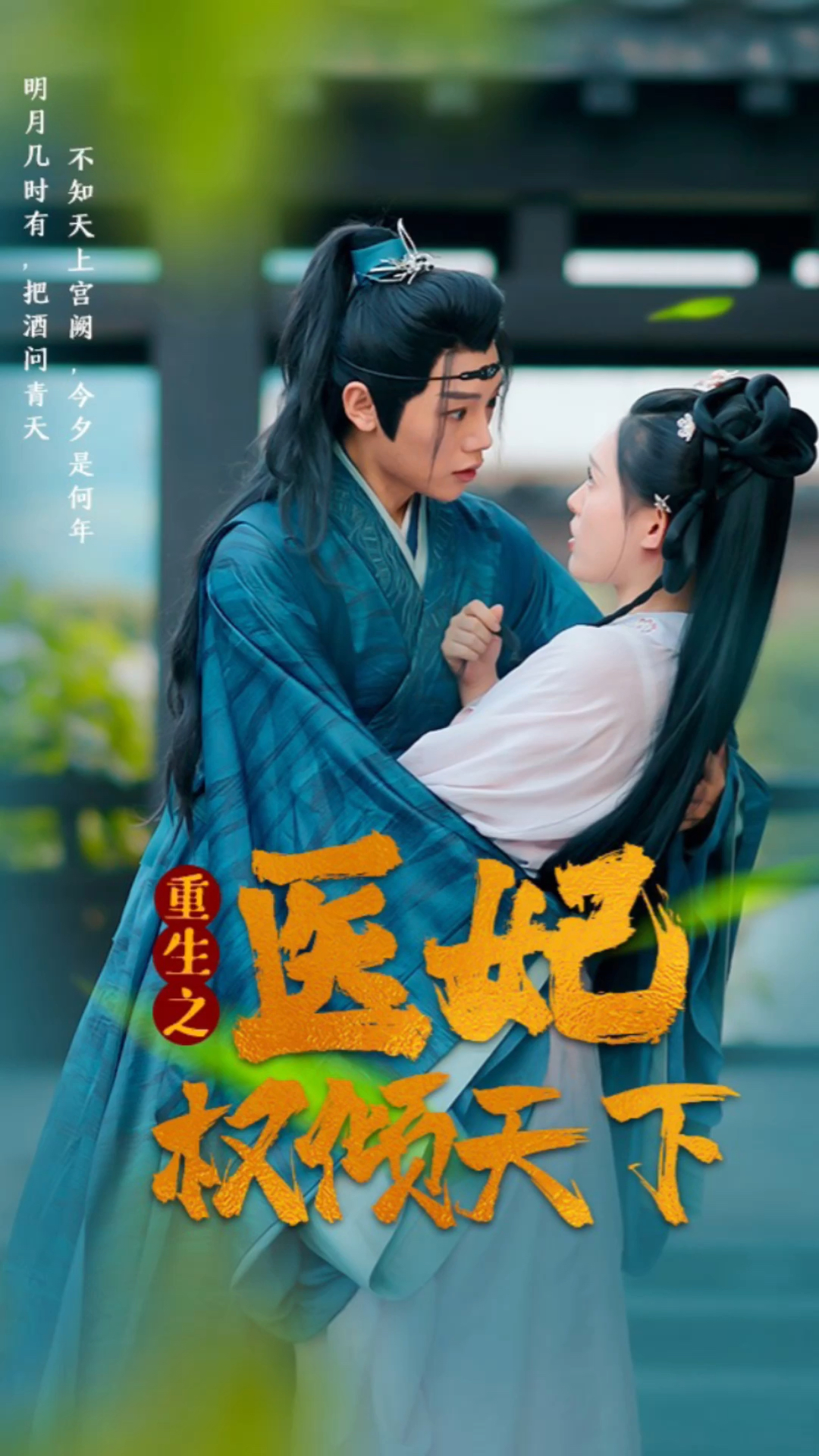 醫(yī)妃獨(dú)步天下最新更新，小巷神秘特色小店