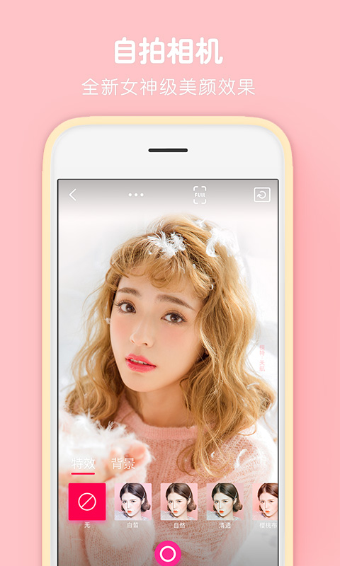 時代美顏神器，2025最新天天P圖手機(jī)版美顏功能升級解析