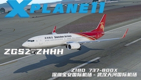 南洋飛機(jī)場最新航班表與巷弄深處的獨(dú)特風(fēng)情小店探索